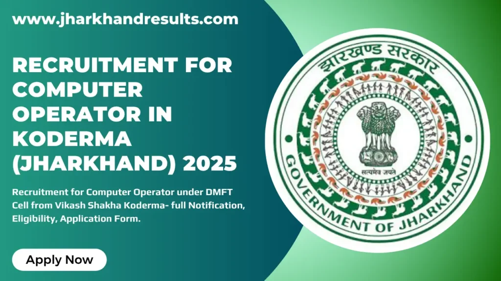 jharkhand result Recruitment for Computer Operator in Koderma