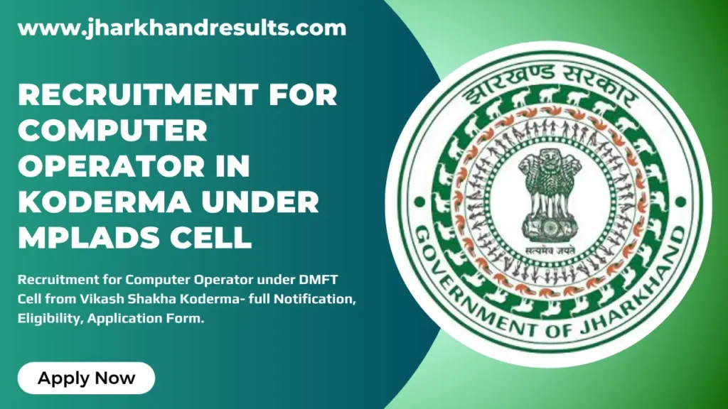 Recruitment for Computer Operator in Koderma Under MPLADS Recruitment for Computer Operator in Koderma Under MPLADS Cell