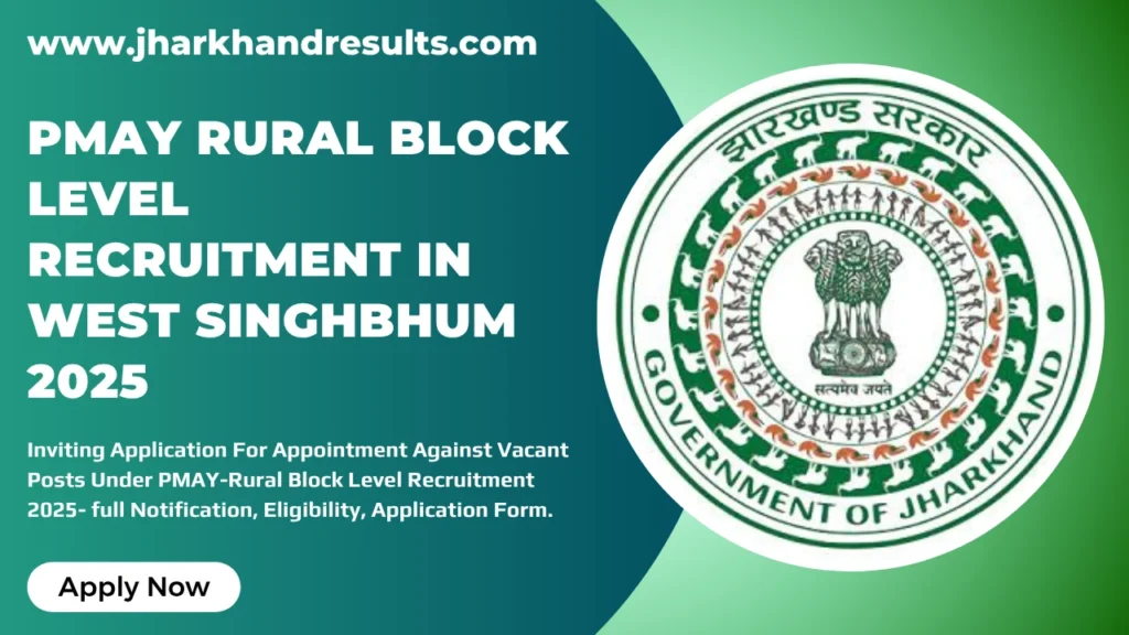 PMAY-Rural Block Level Recruitment in West Singhbhum PMAY-Rural Block Level Recruitment in West Singhbhum